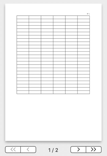印刷プレビューで2ページになってしまった画像